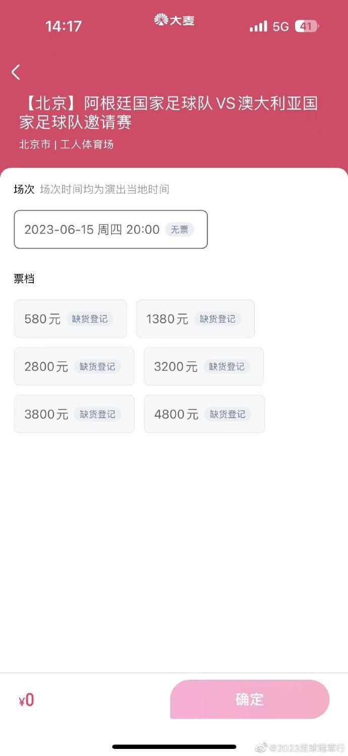 根据此前的报道，他的租借合同中包含150万欧买断条款。